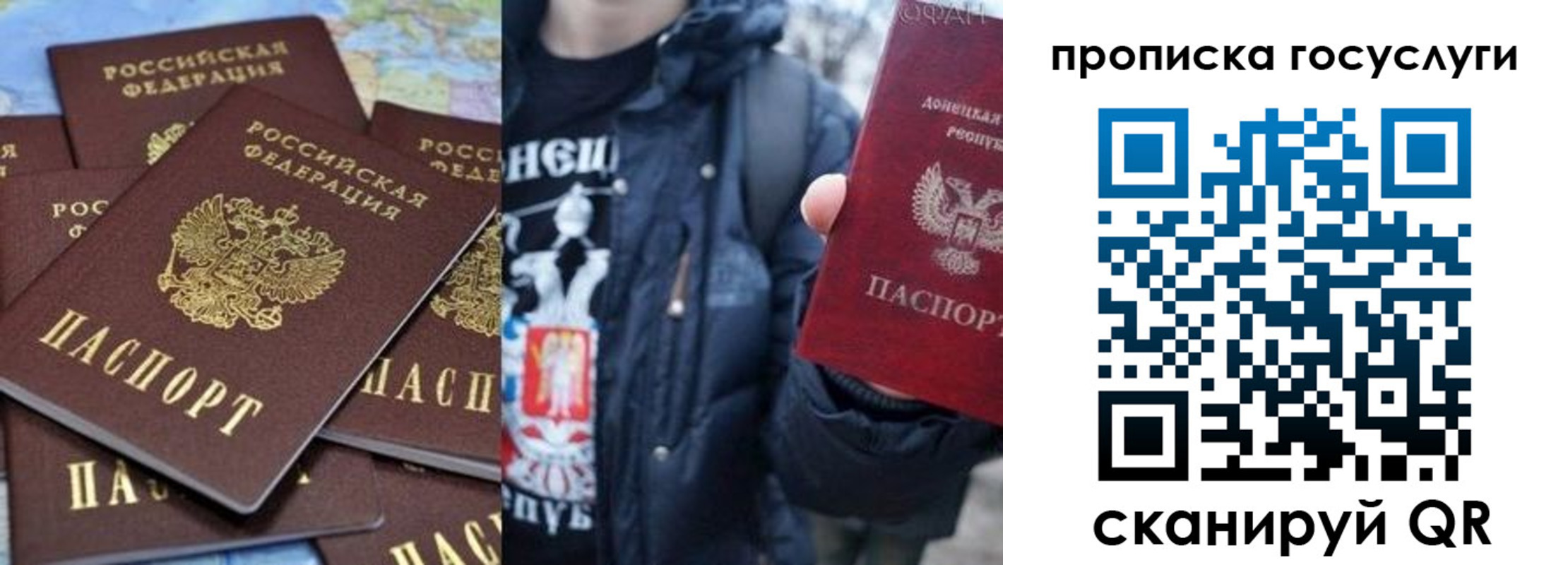 прописка для военкомата в Бердске